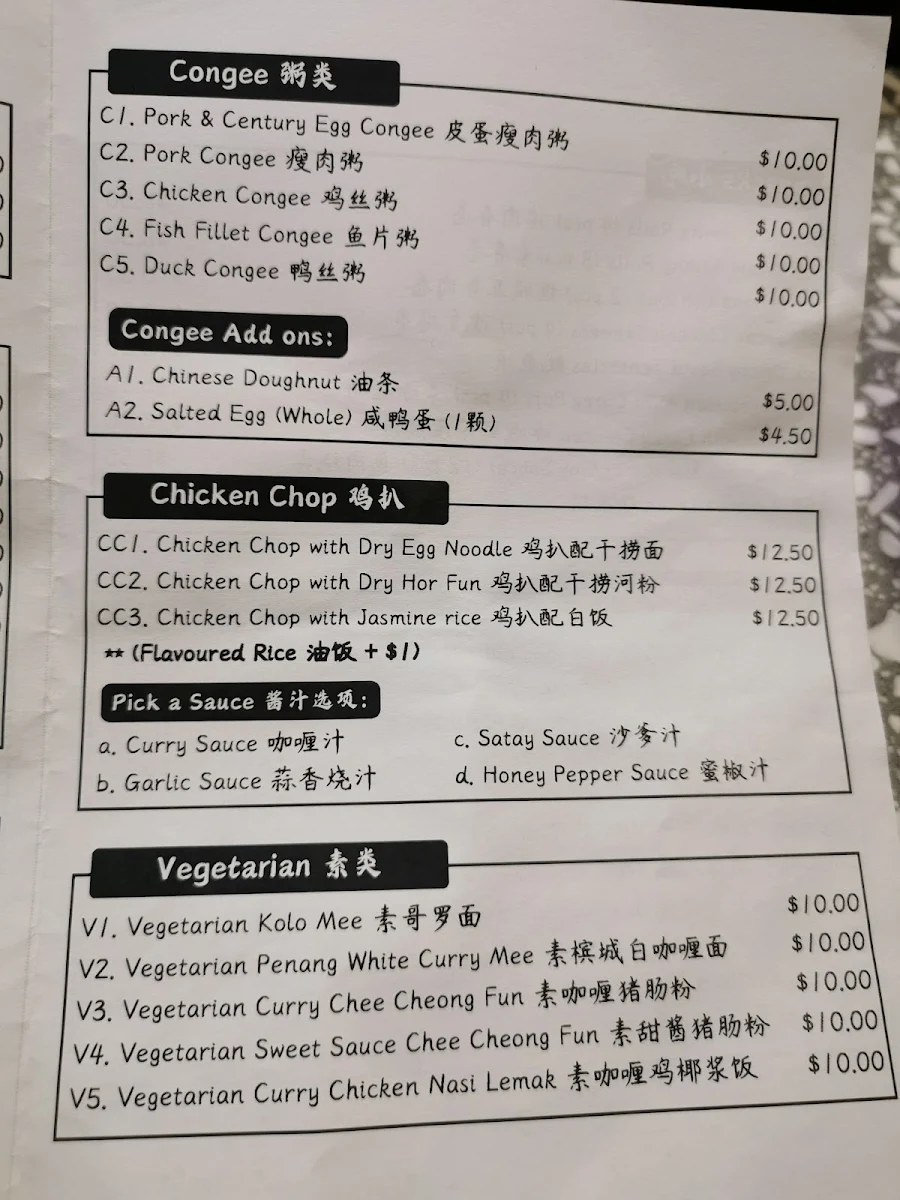 Menu, Jalan Alor Franklin Street