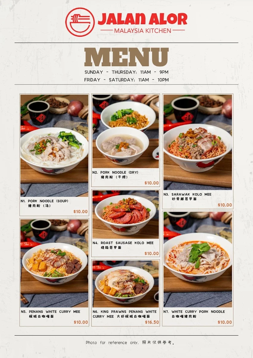Menu, Jalan Alor Franklin Street