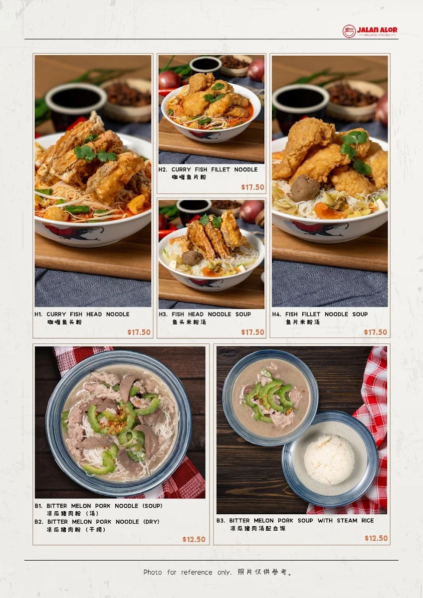 Menu, Jalan Alor Franklin Street