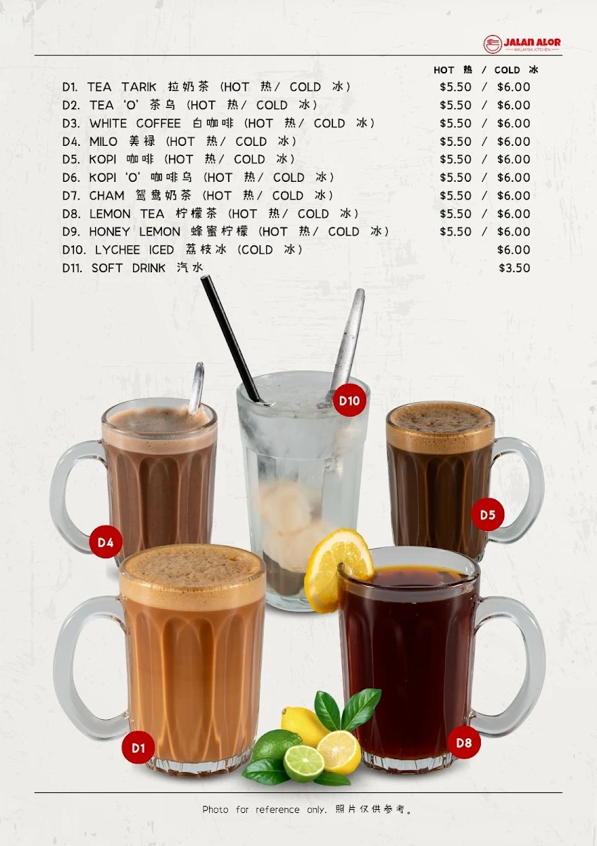 Menu, Jalan Alor Franklin Street