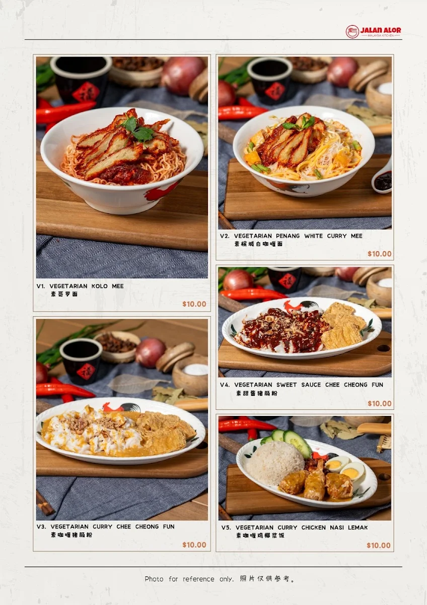Menu, Jalan Alor Franklin Street