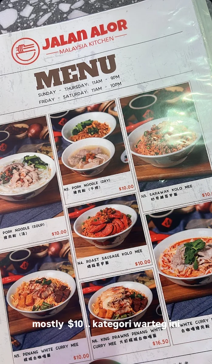 Menu, Jalan Alor Franklin Street