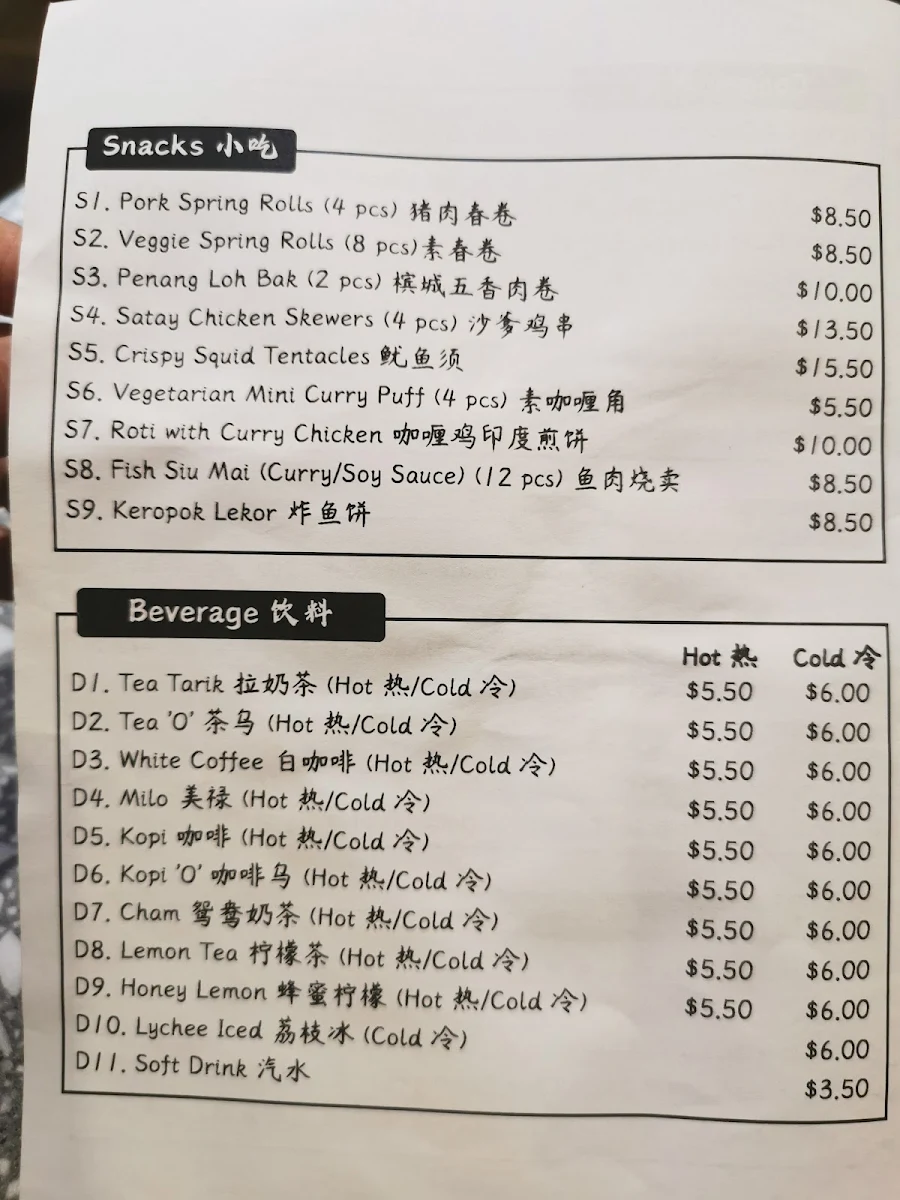 Menu, Jalan Alor Franklin Street