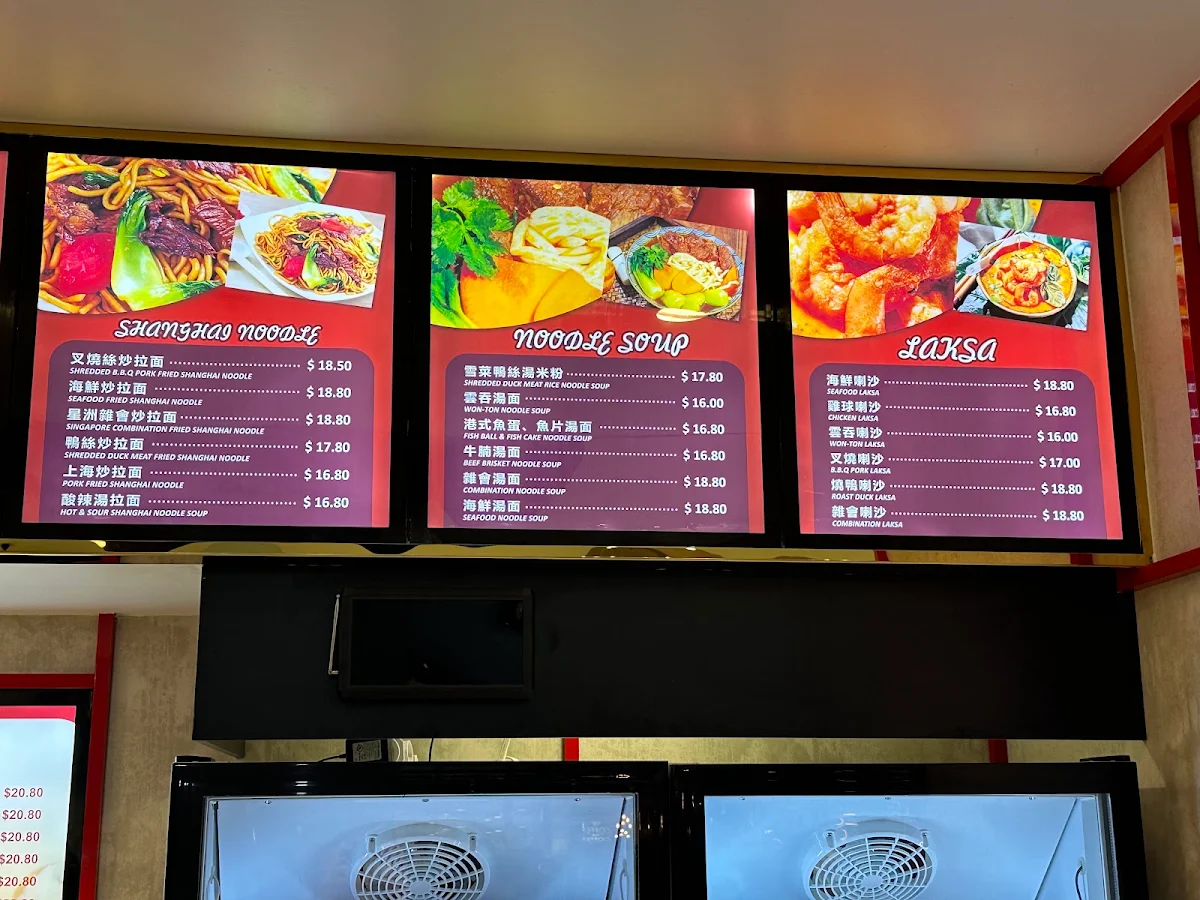 Menu, Wok & Roll