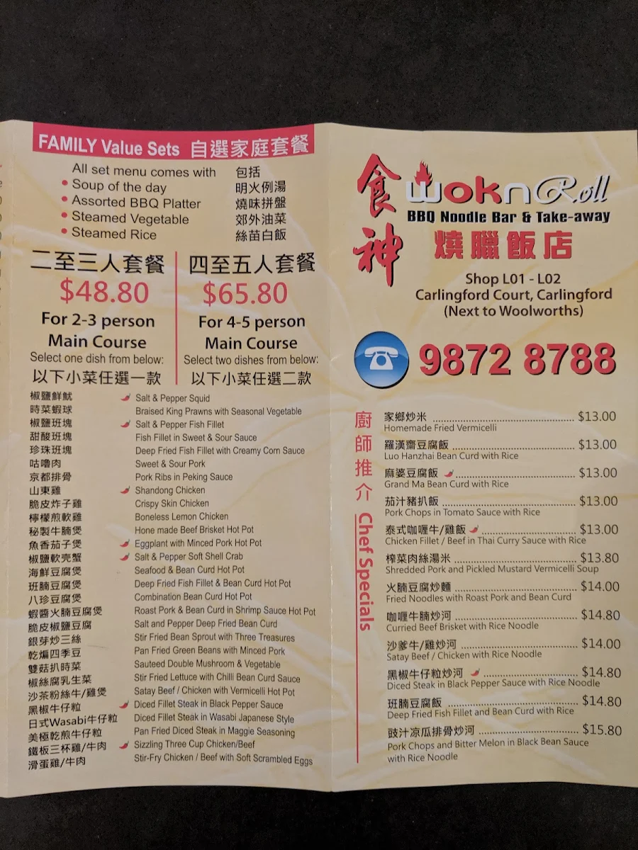 Menu, Wok & Roll