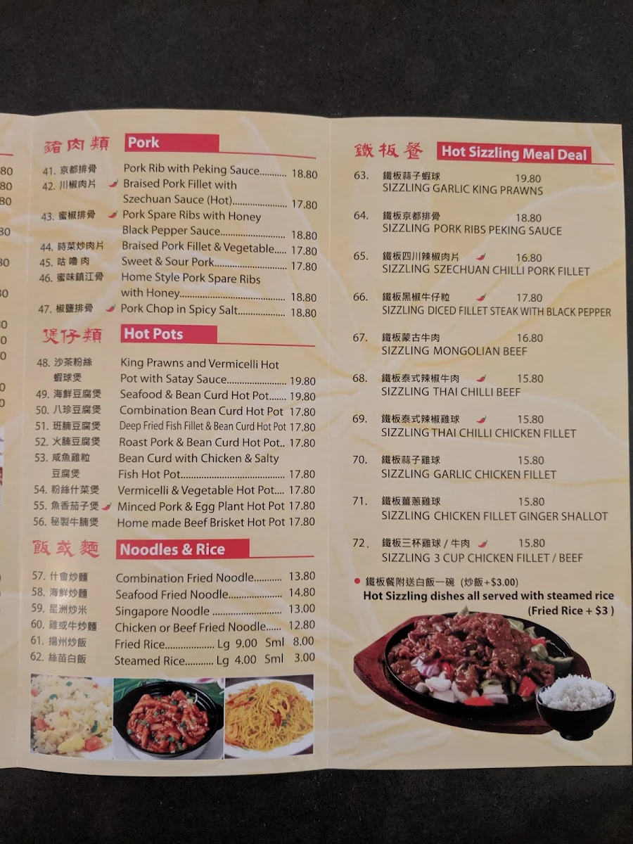 Menu, Wok & Roll