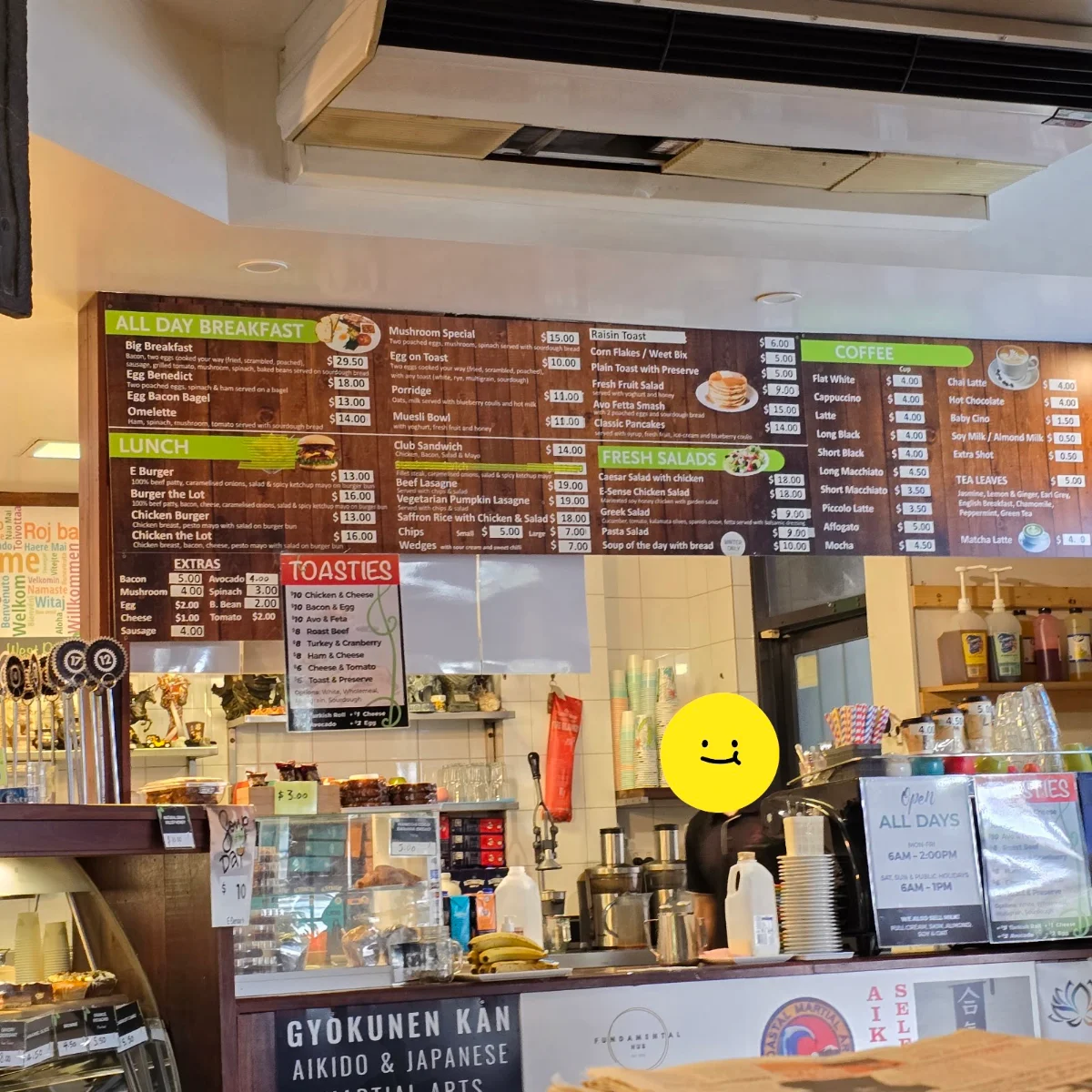 Menu, E-Sense West Perth