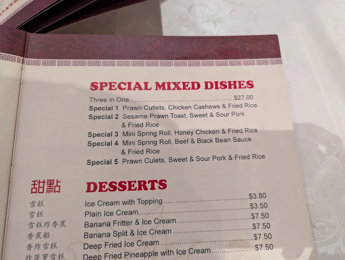 Menu, Peking Chinese Restaurant