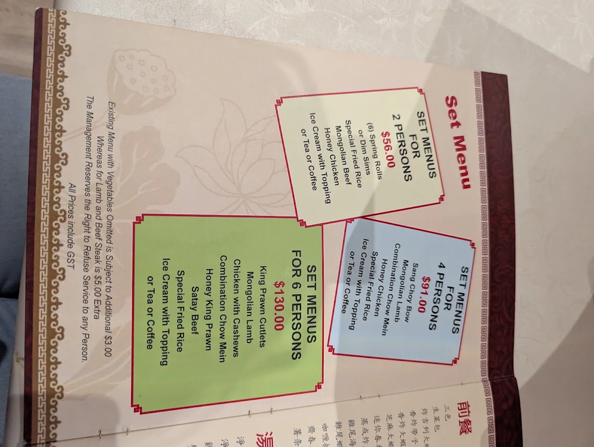 Menu, Peking Chinese Restaurant