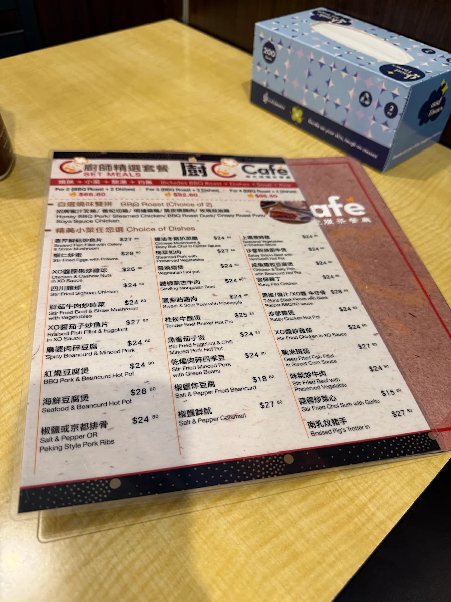 Menu, C Cafe