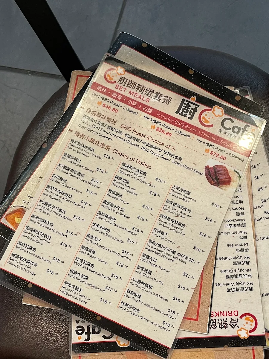 Menu, C Cafe
