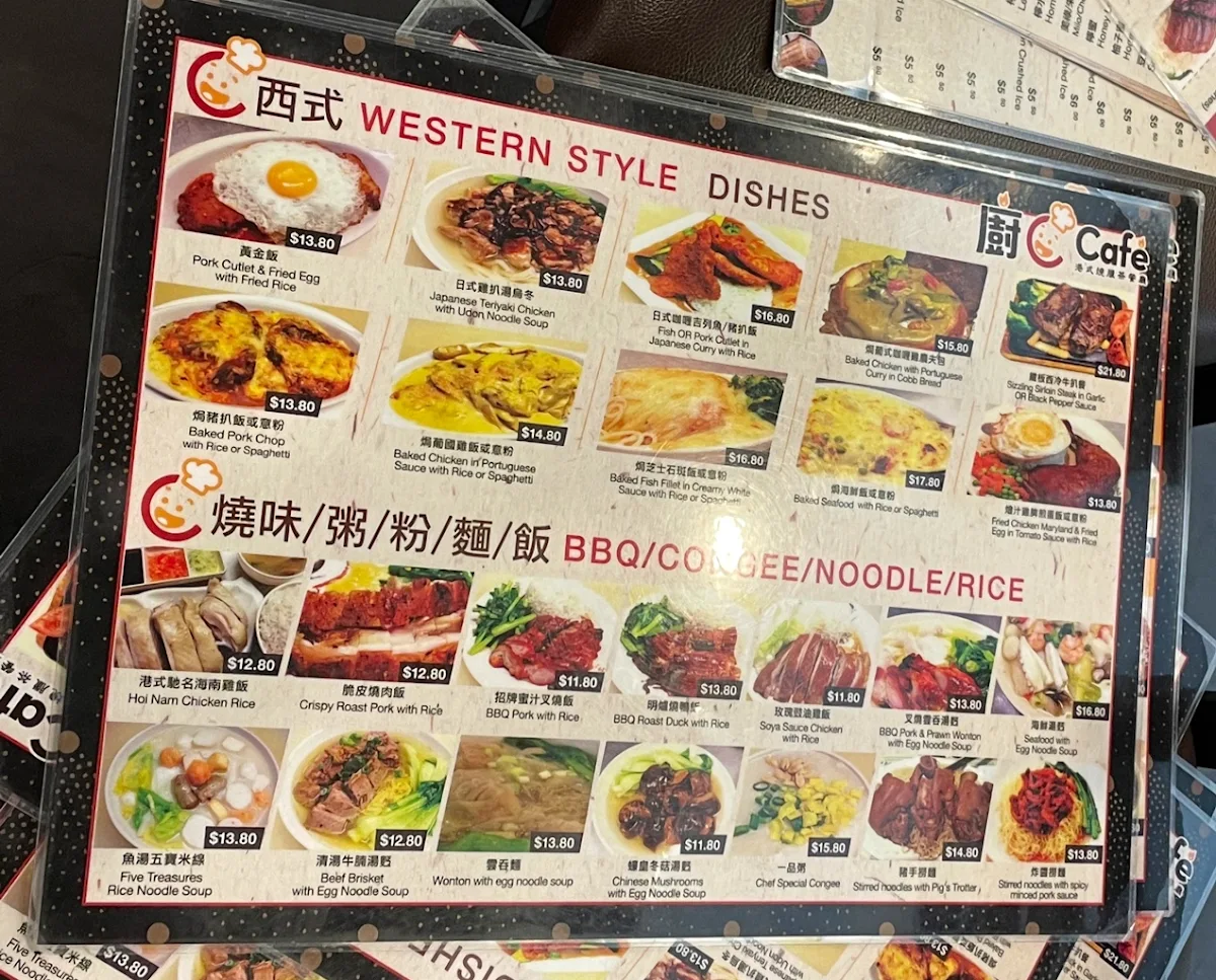Menu, C Cafe