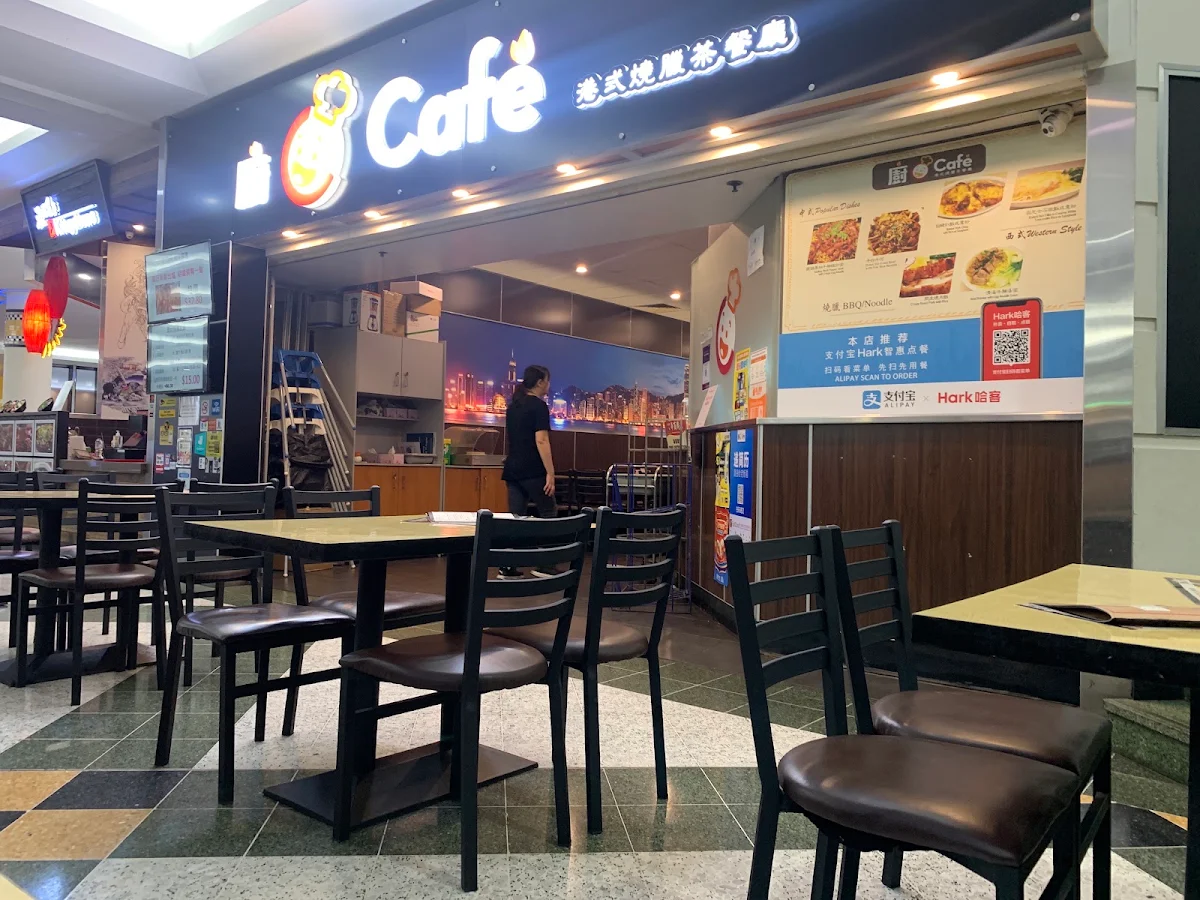 Vibe, C Cafe
