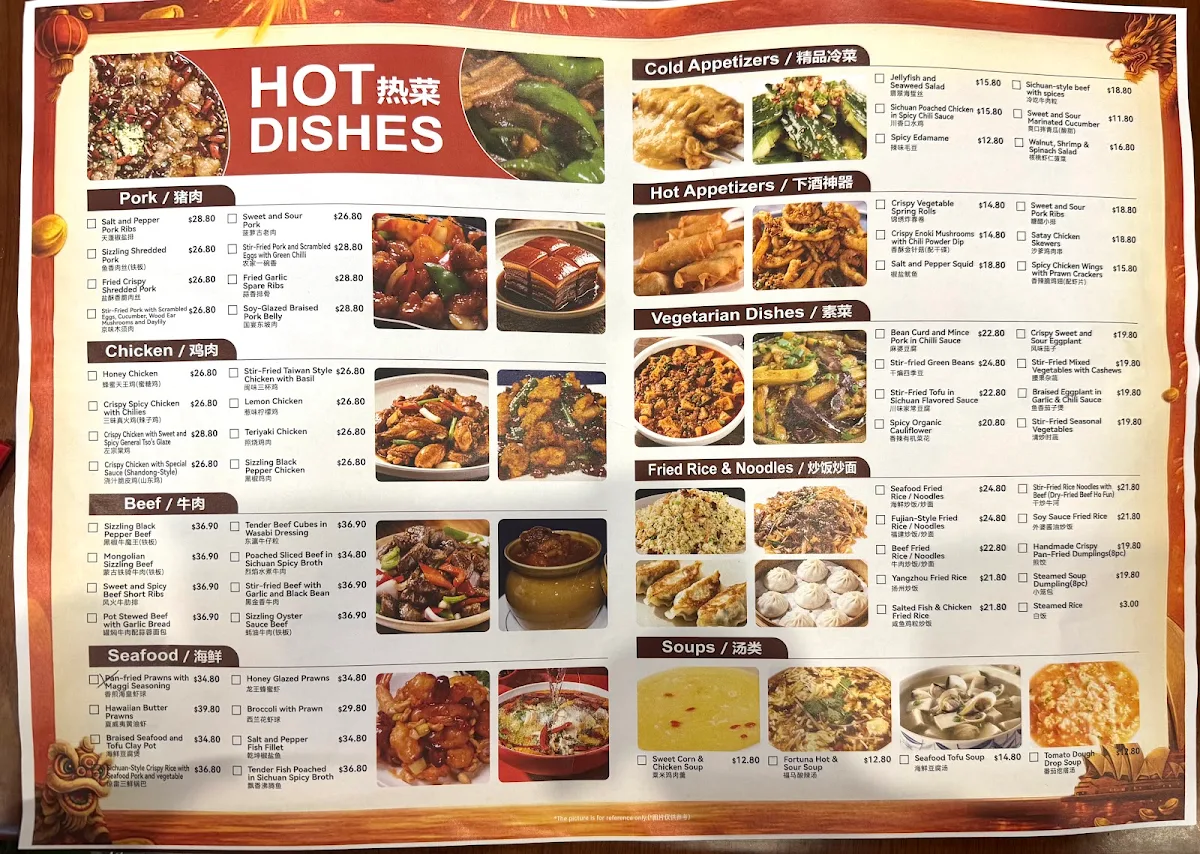 Menu, Fuma Kitchen 福马餐厅