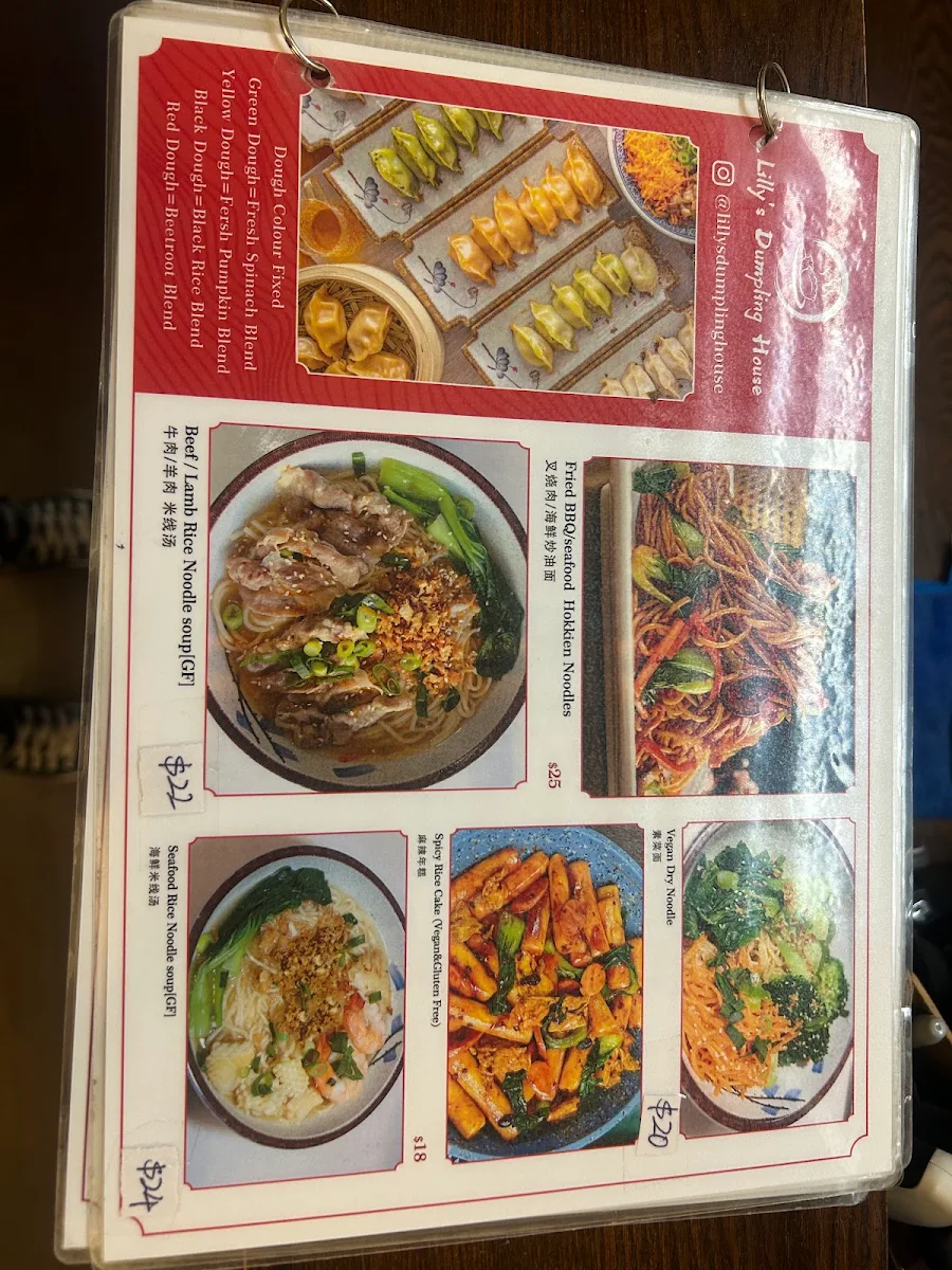 Menu, Lilly’s Dumpling House