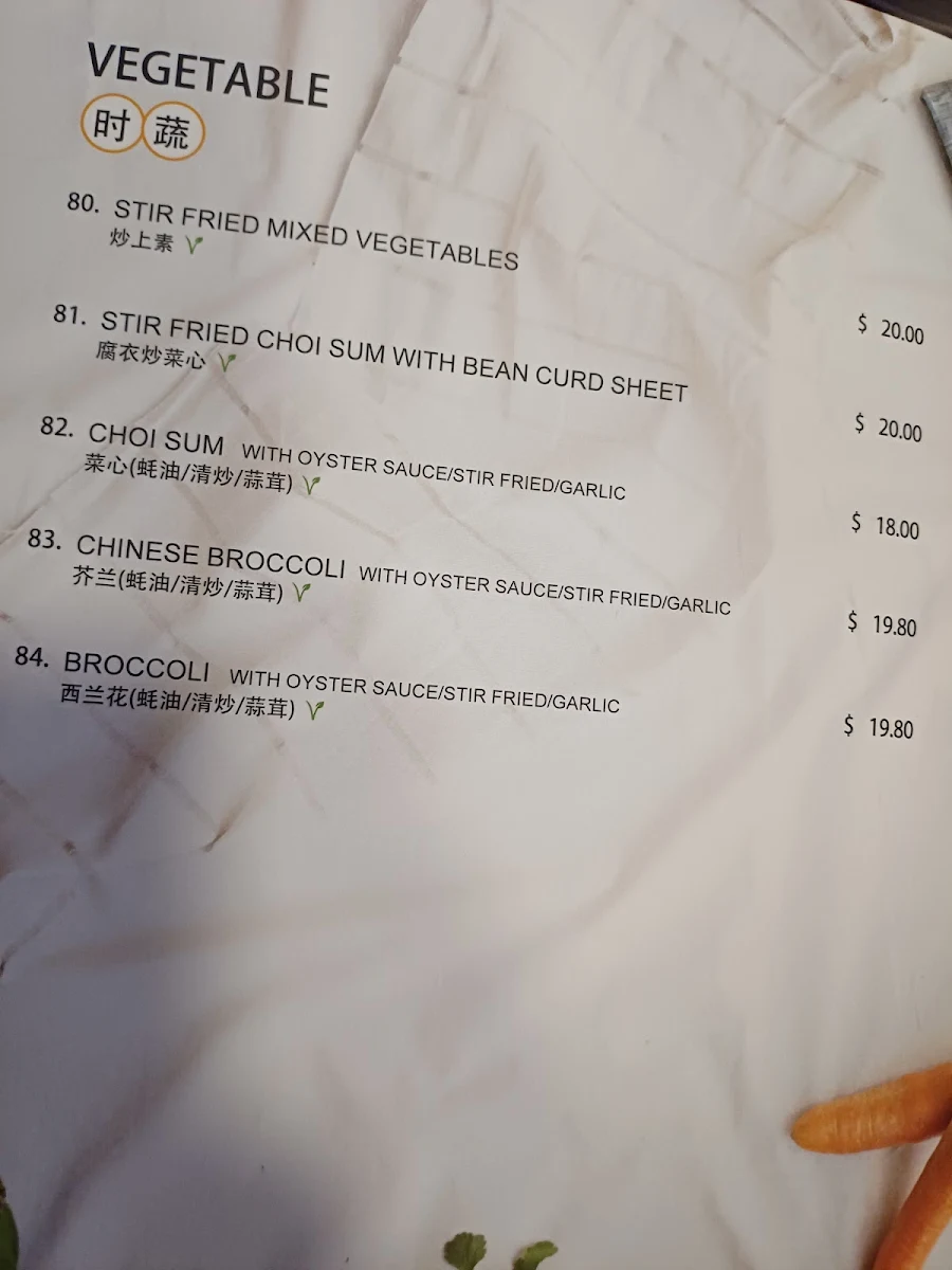 Menu, Shanghai Street Little Bourke