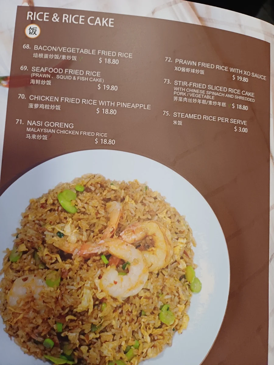 Menu, Shanghai Street Little Bourke