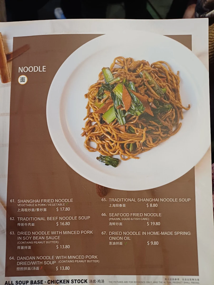 Menu, Shanghai Street Little Bourke