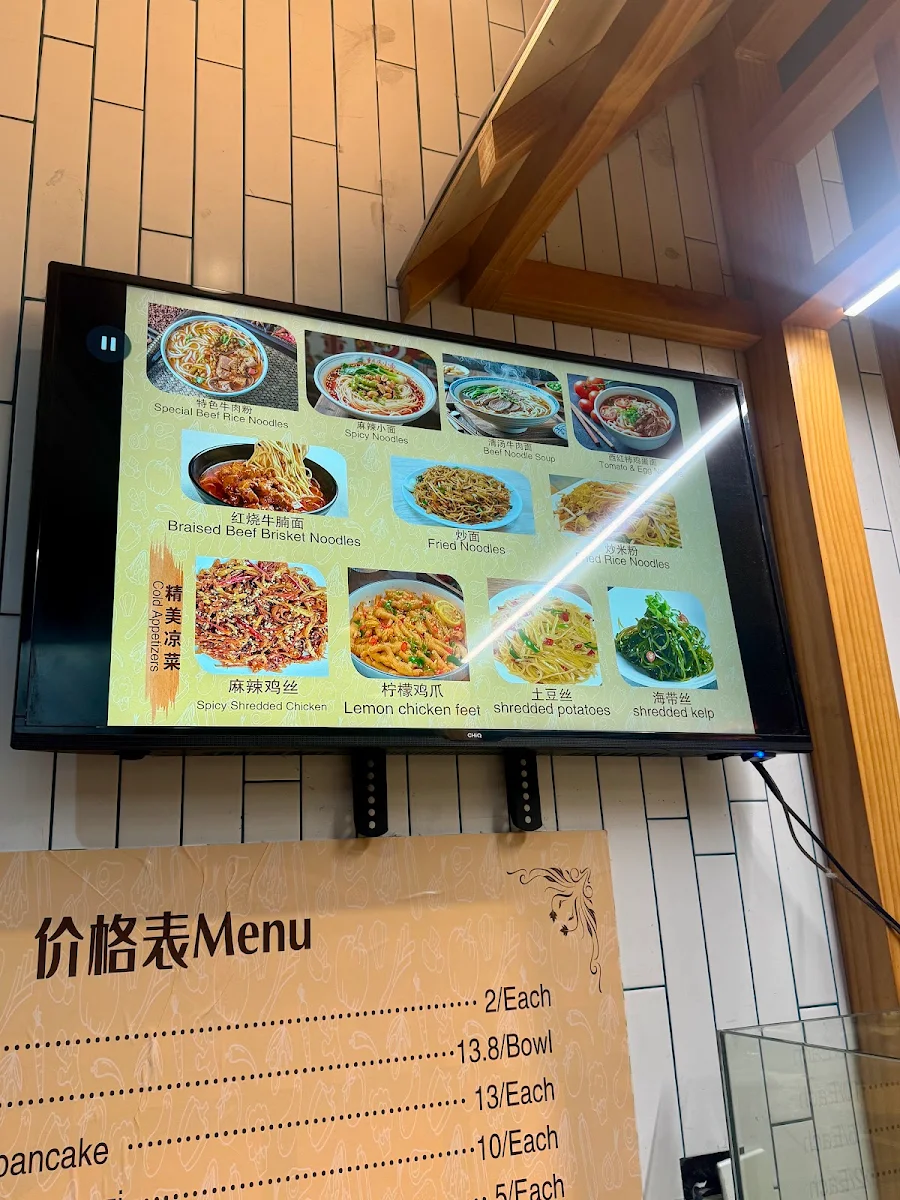 Menu, Yilongxiang Bao house 一笼香