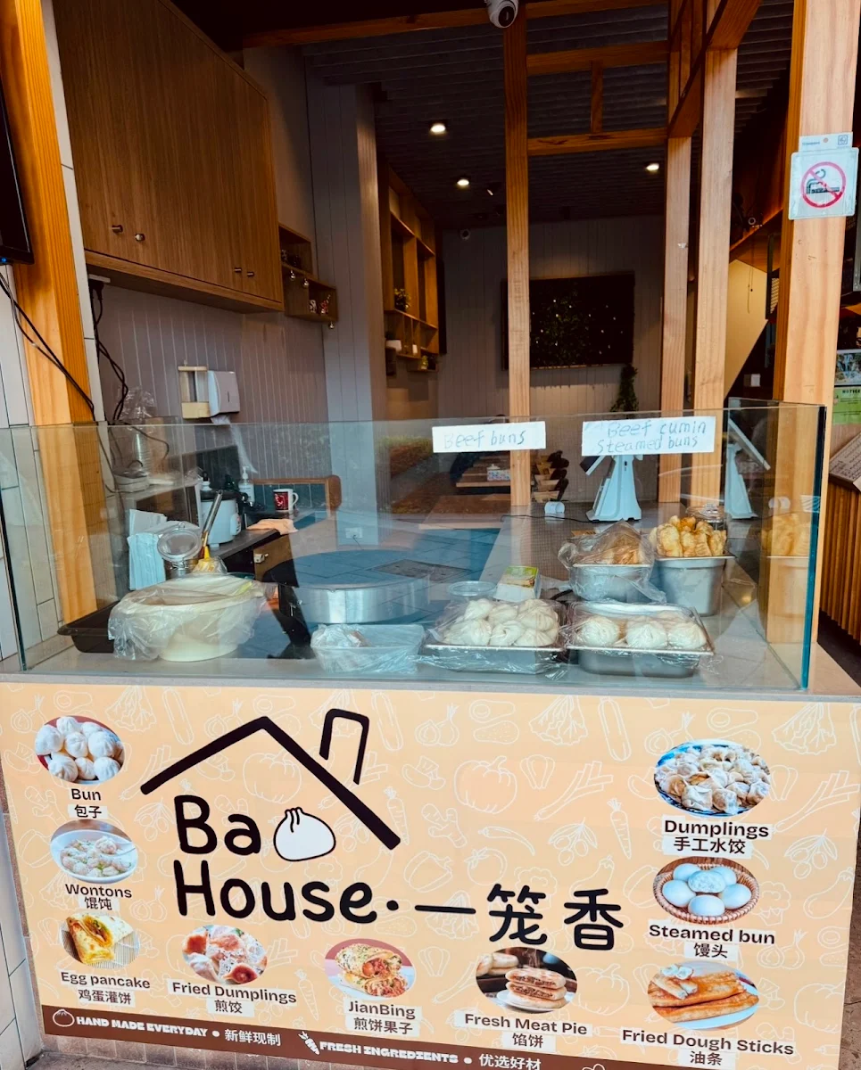 Menu, Yilongxiang Bao house 一笼香