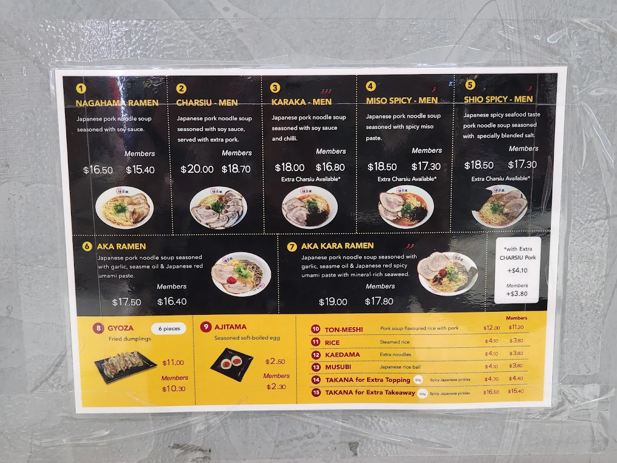 Menu, Hakataya Ramen Indooroopilly
