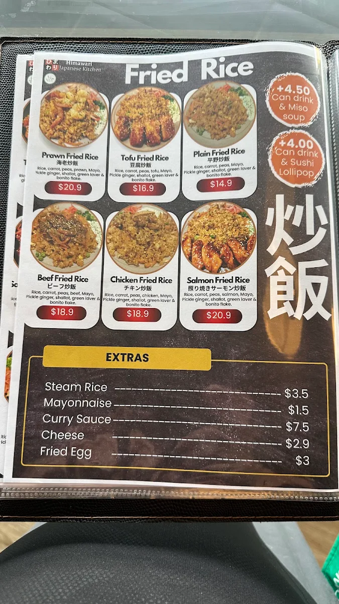 Menu, Himawari Japanese kitchen