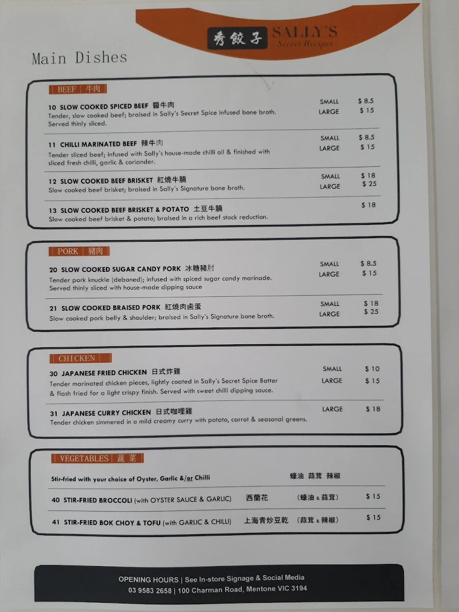Menu, Sally’s Secret Recipes
