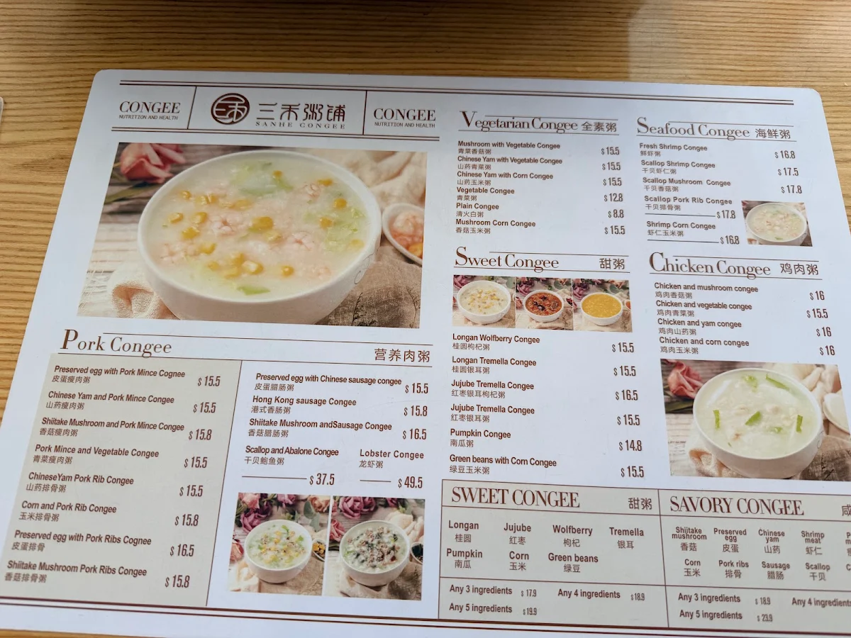 Menu, Sanhe Congee