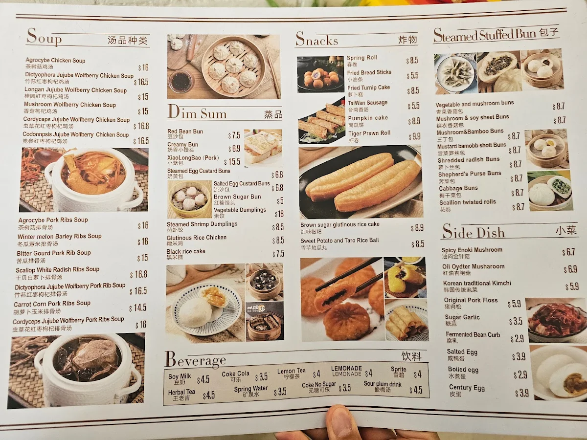 Menu, Sanhe Congee