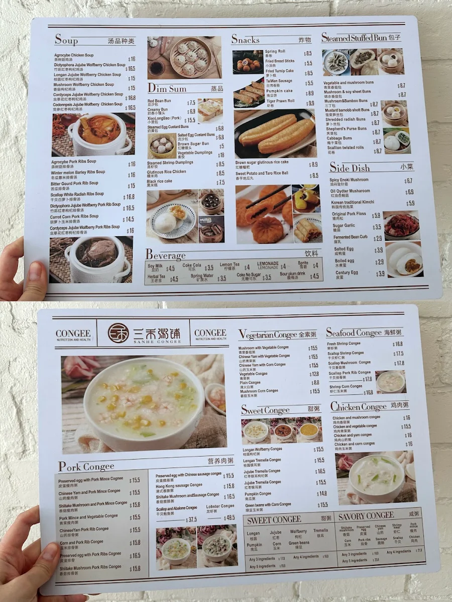 Menu, Sanhe Congee