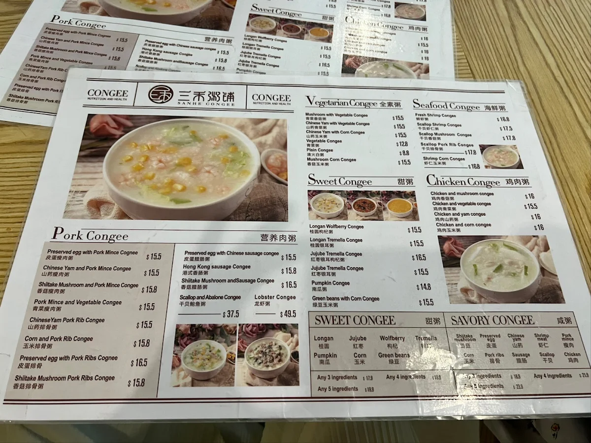 Menu, Sanhe Congee