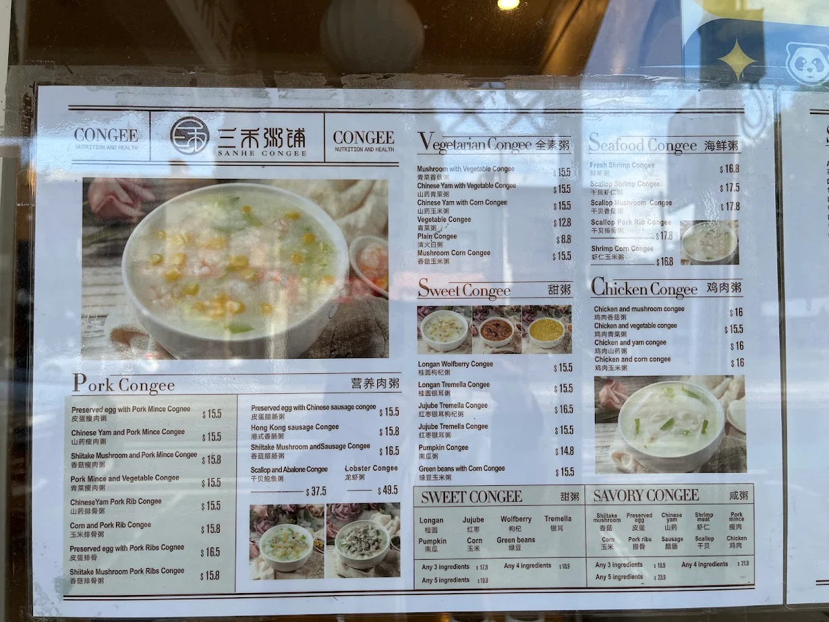 Menu, Sanhe Congee