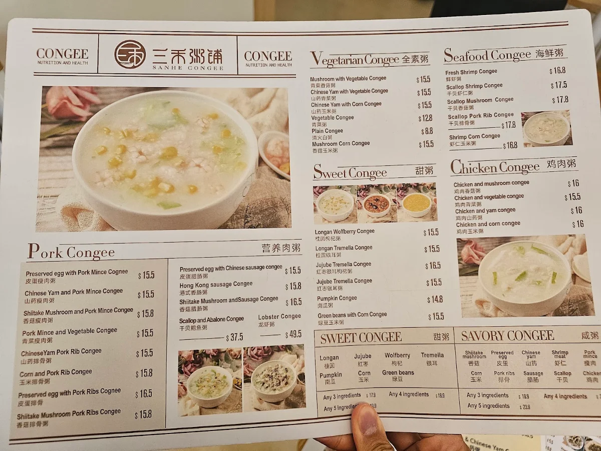 Menu, Sanhe Congee