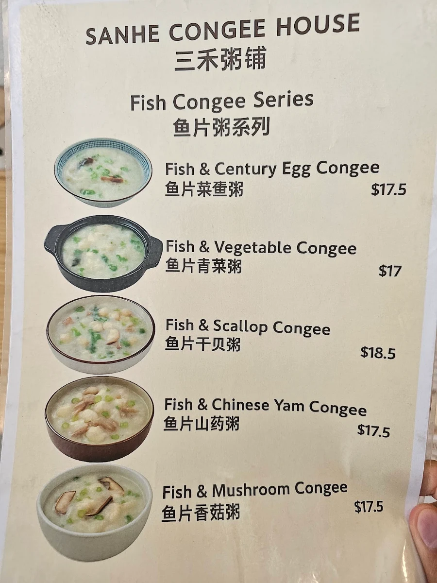 Menu, Sanhe Congee