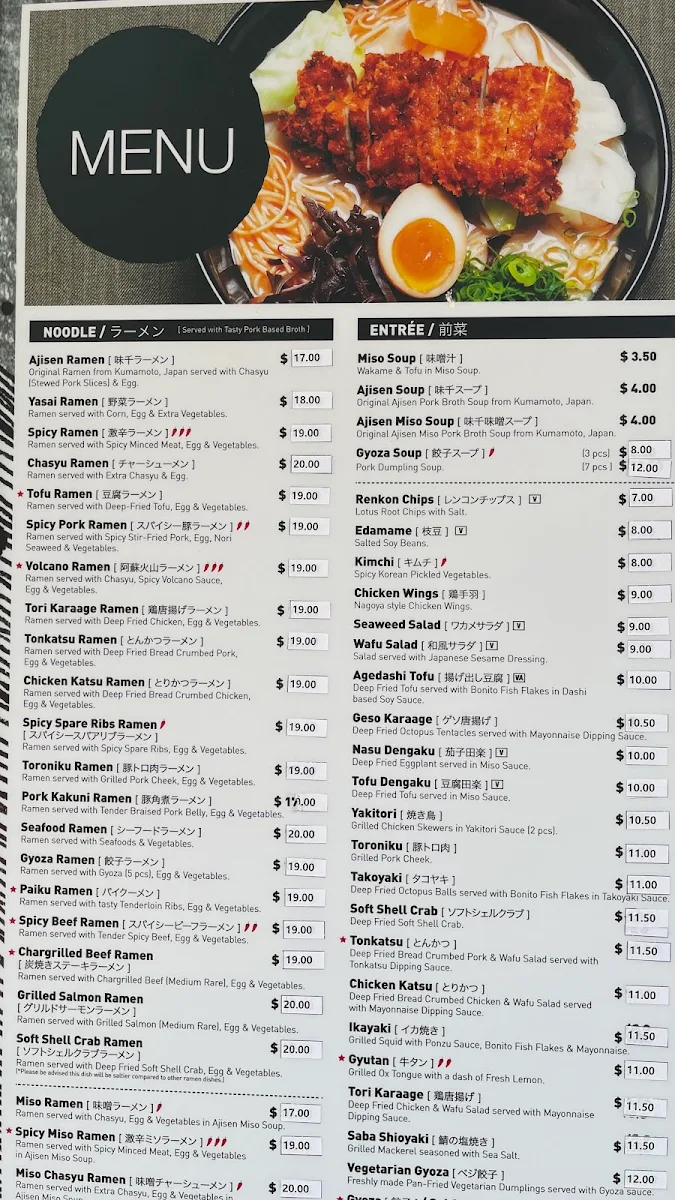 Menu, Ajisen Ramen Knox