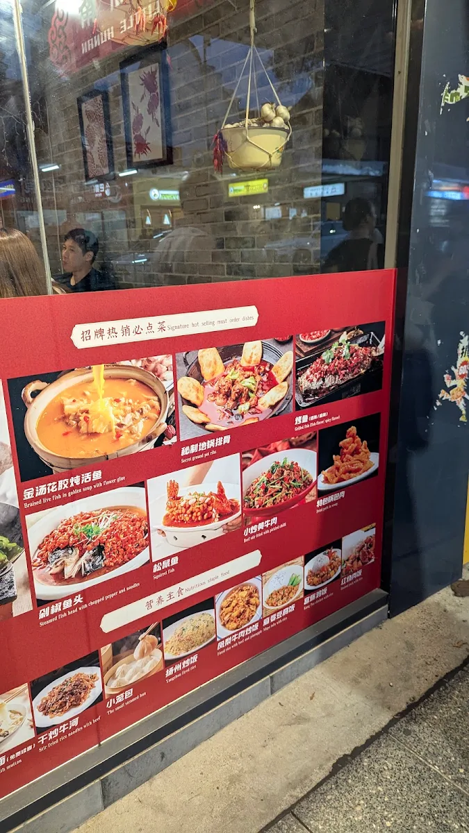 Menu, Little Hunan Burwood
