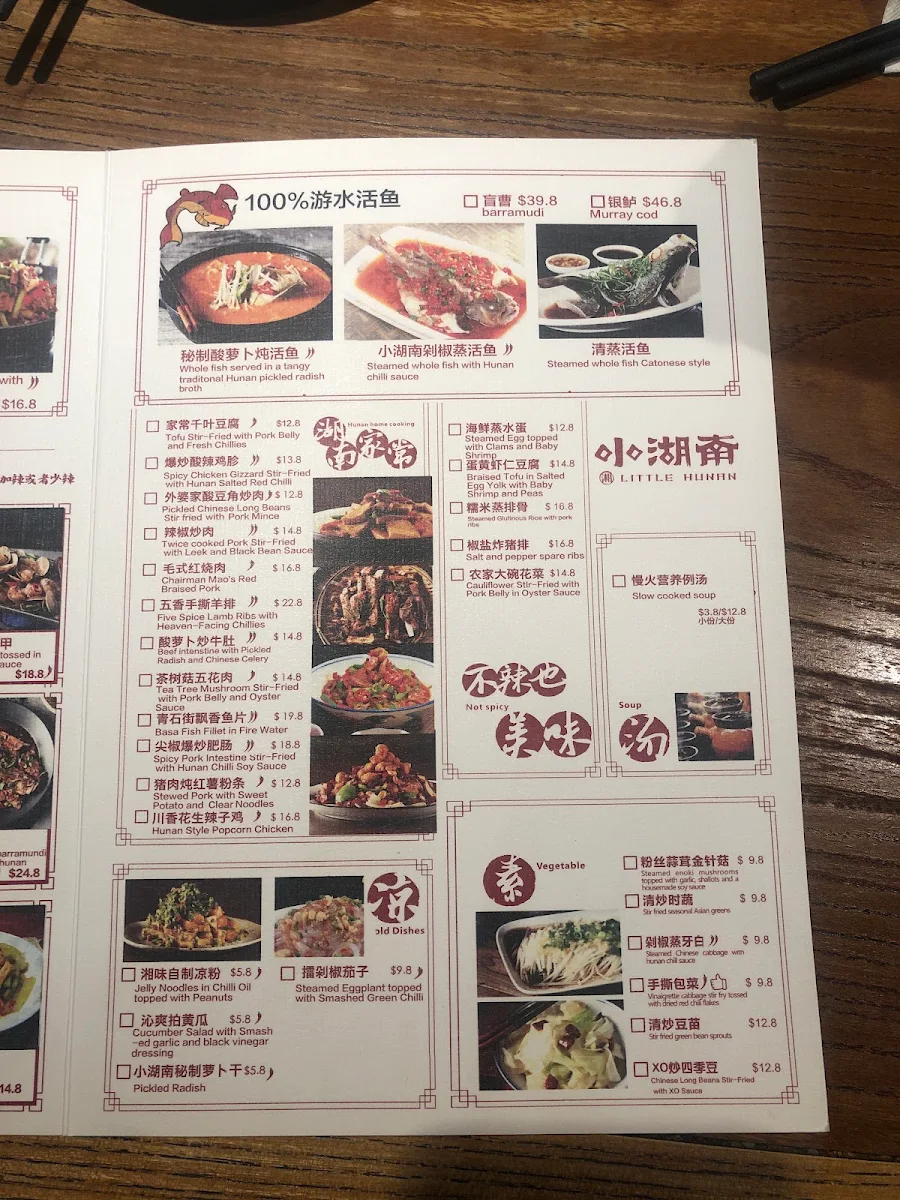 Menu, Little Hunan Burwood
