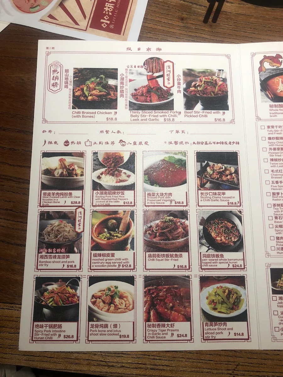 Menu, Little Hunan Burwood