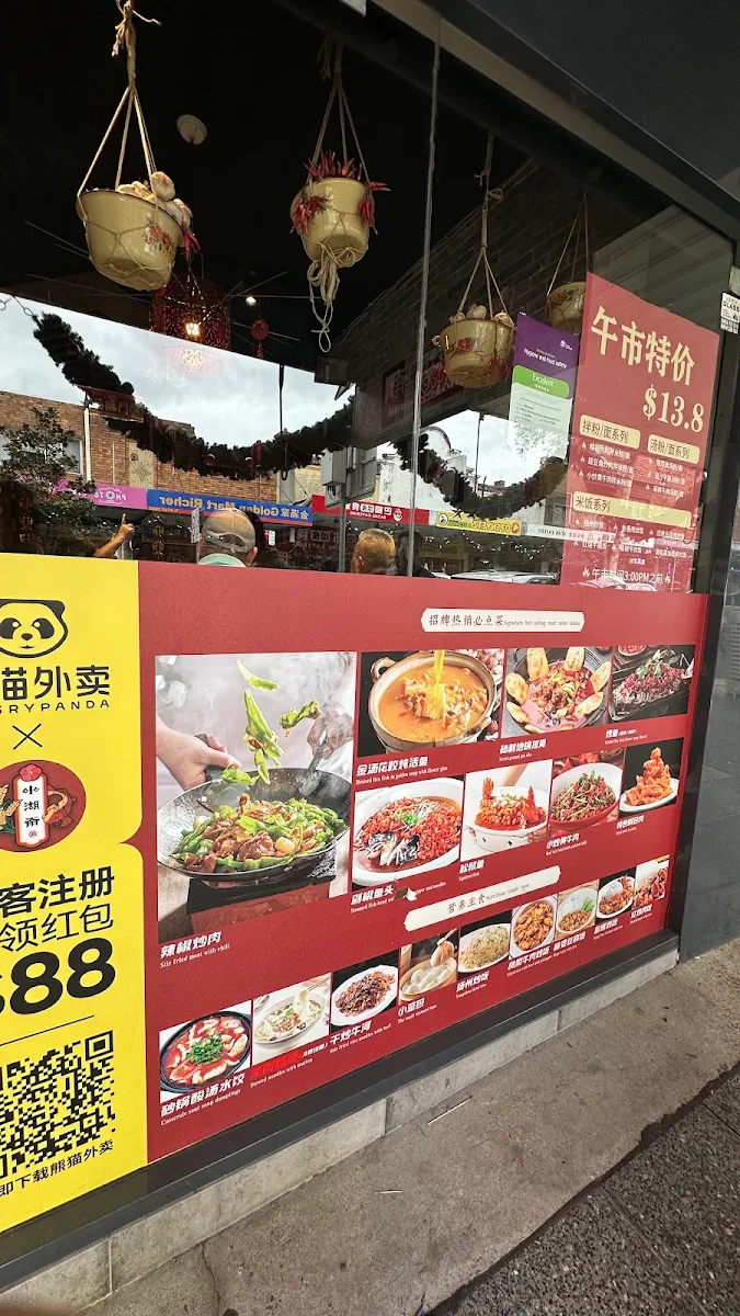 Menu, Little Hunan Burwood