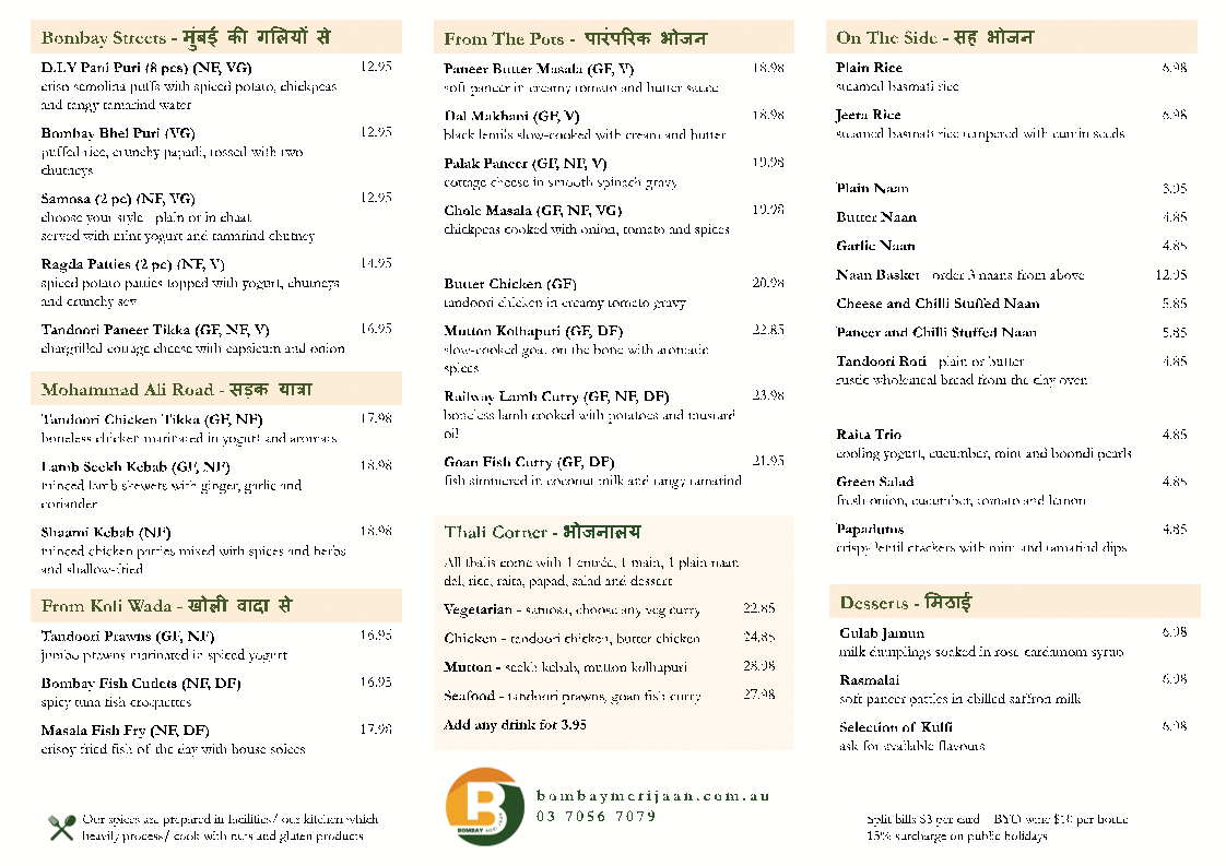 Menu photo 1