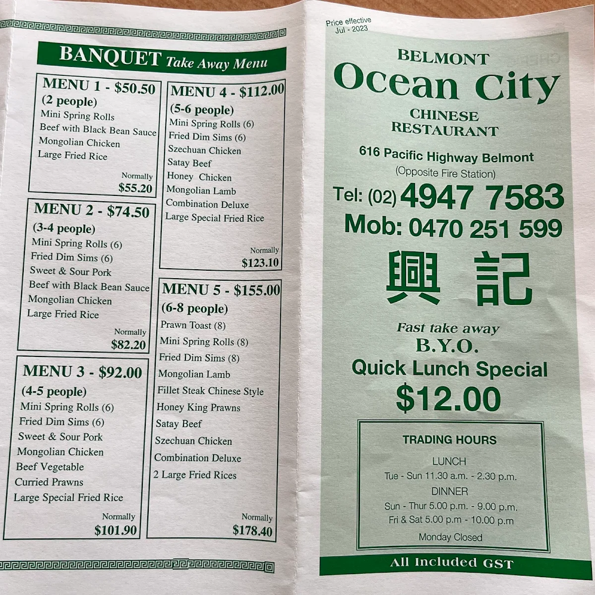 Menu, Ocean City Chinese Restaurant