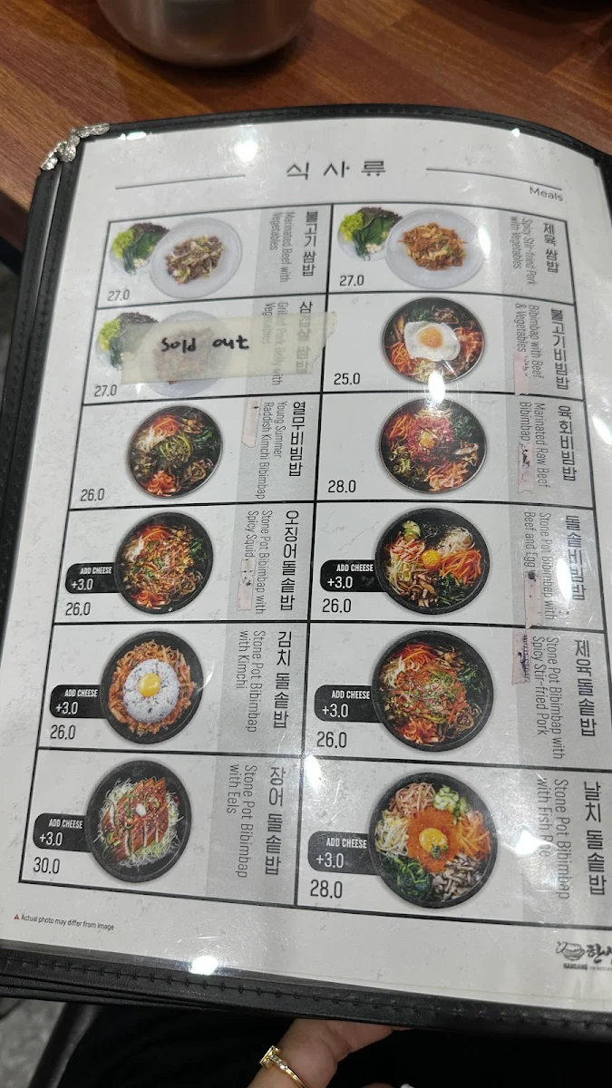 Menu, Hansang Haymarket | Korean Restaurant