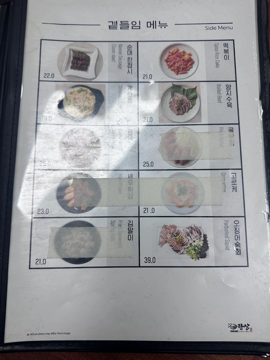 Menu, Hansang Haymarket | Korean Restaurant