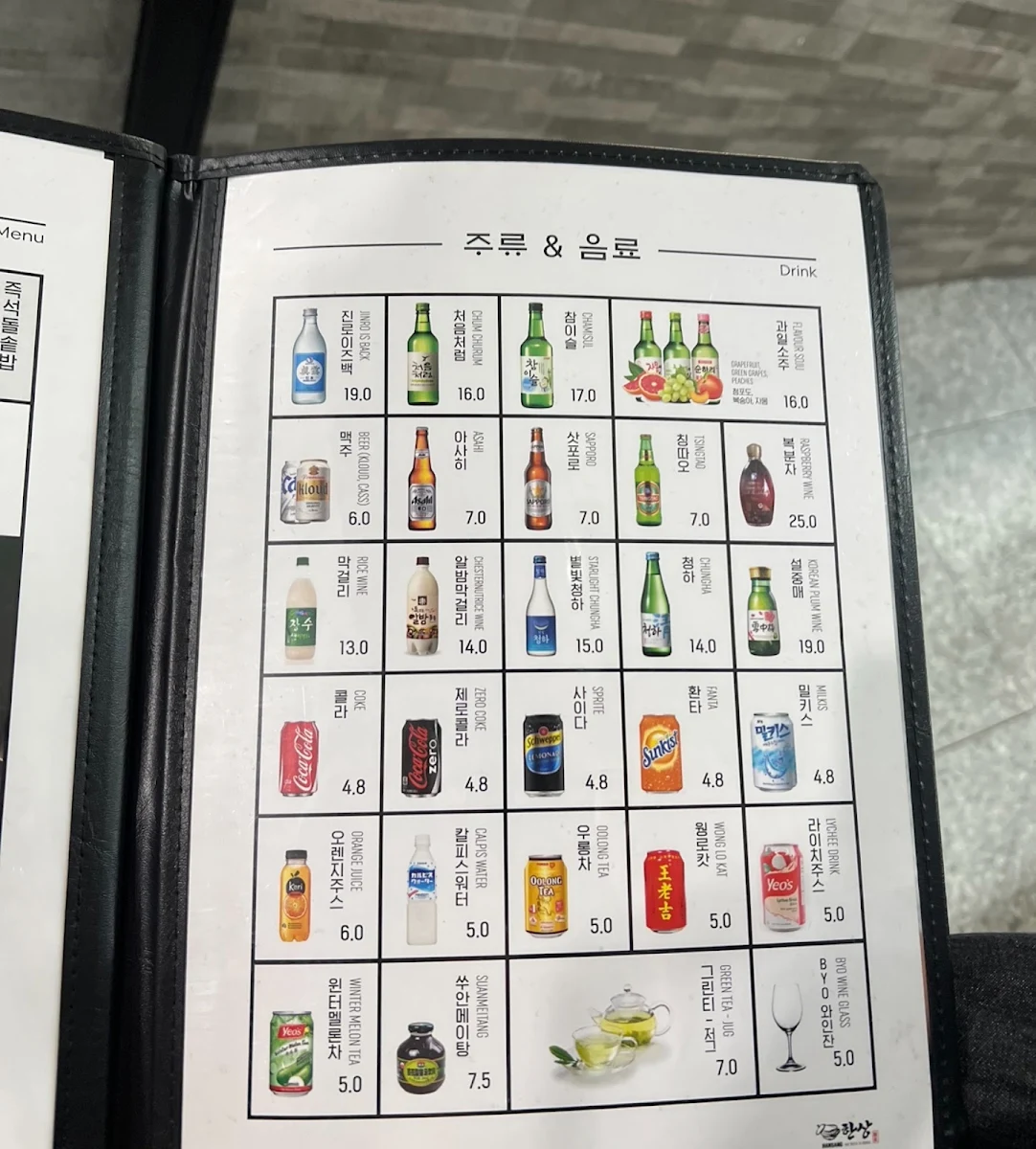 Menu, Hansang Haymarket | Korean Restaurant
