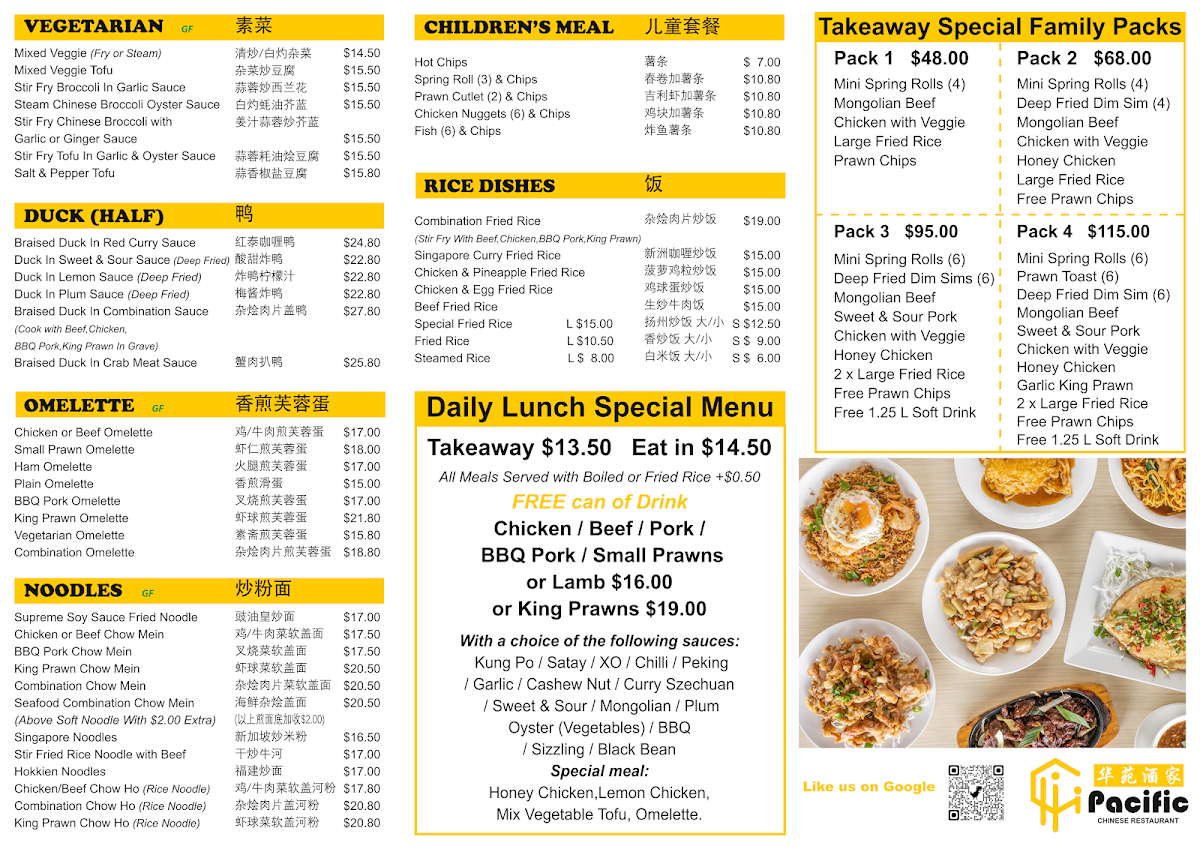 Menu, Pacific Chinese Restaurant 華苑餐廳