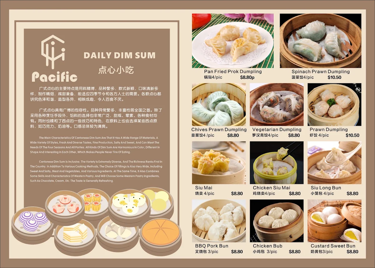 Menu, Pacific Chinese Restaurant 華苑餐廳