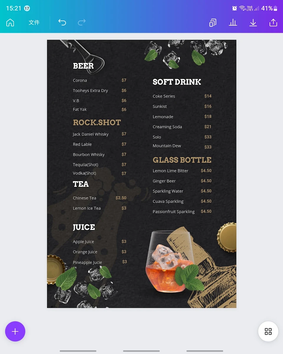 Menu, Pacific Chinese Restaurant 華苑餐廳