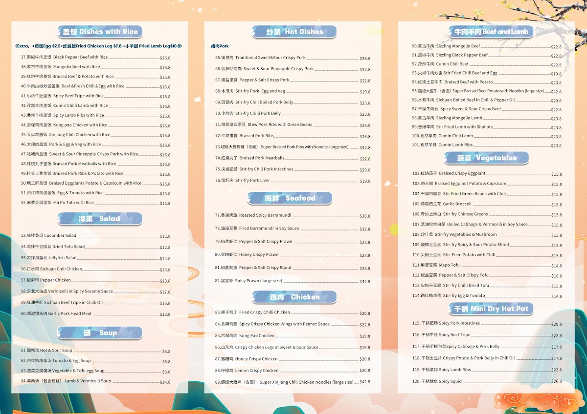 Menu, Ocean Six Noodle & Dumpling