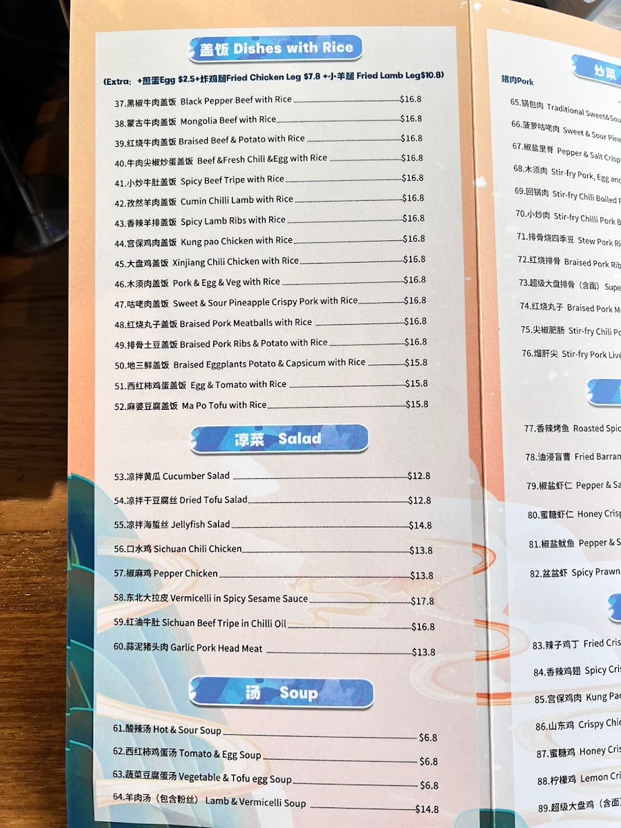 Menu, Ocean Six Noodle & Dumpling