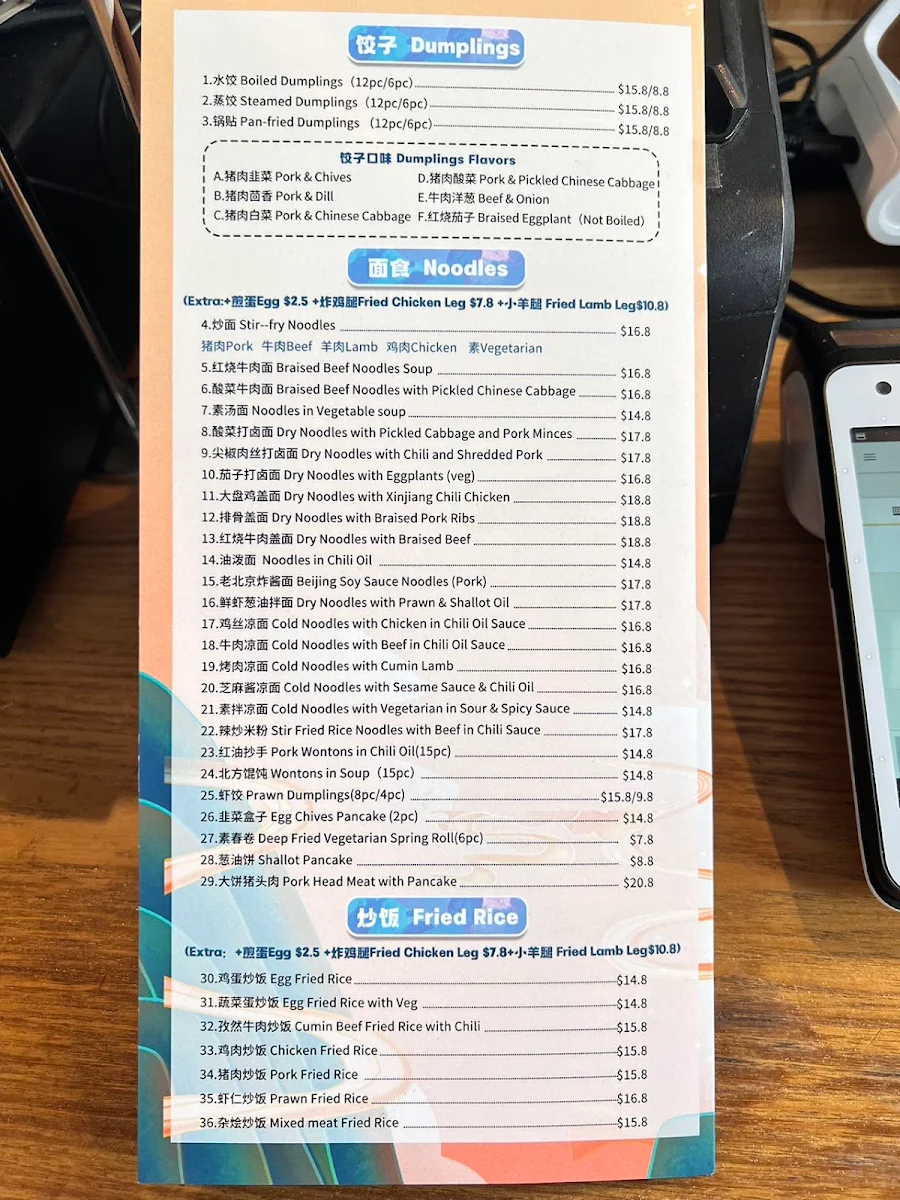 Menu, Ocean Six Noodle & Dumpling